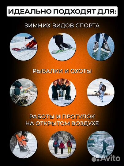 Стельки для обуви с подогревом одноразовые