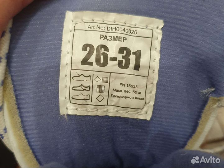 Коньки детские