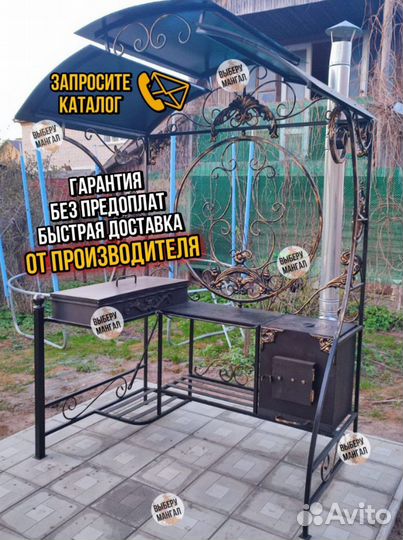 Мангал с печью