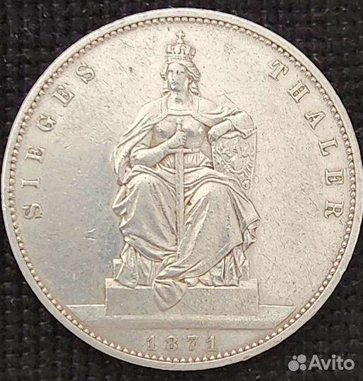 1 талер 1871 Пруссия