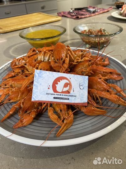Готовые раки