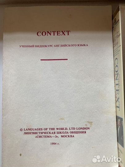 Учебный курс по английскому языку “My Fair Lady”