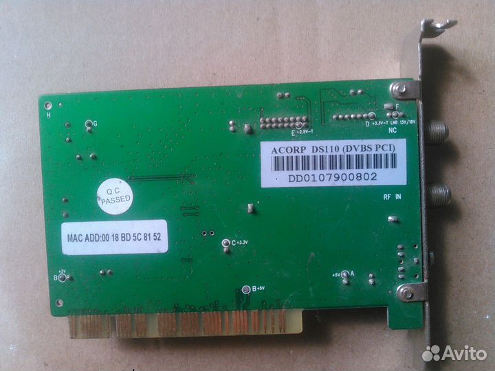 Acorp DS110 (спутниковая сетевая плата + тв)