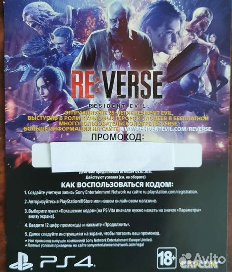RE: Verse. (Resident Evil)