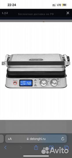 Гриль-вафельница DeLonghi CGH1030D