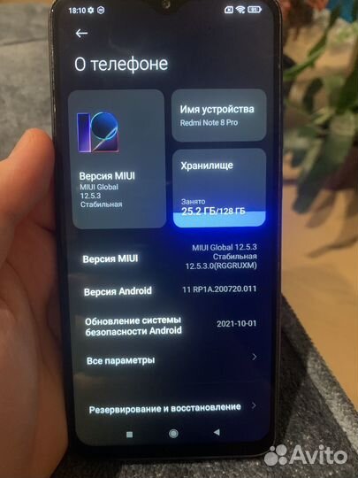Xiaomi Redmi Note 8 Pro, 6/128 ГБ