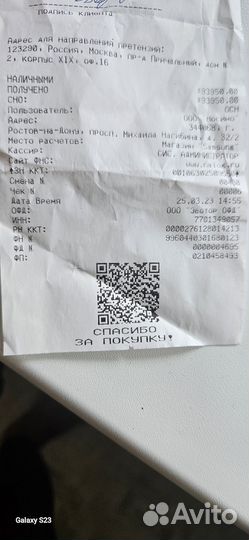 Смартфон samsung новый