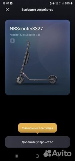 Электросамокат ninebot kickscooter e45