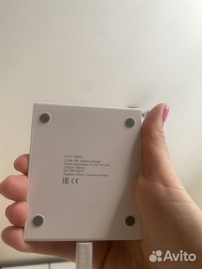 Беспроводное зарядное устройство InterStep