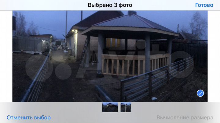 Дача 36 м² на участке 11 сот.