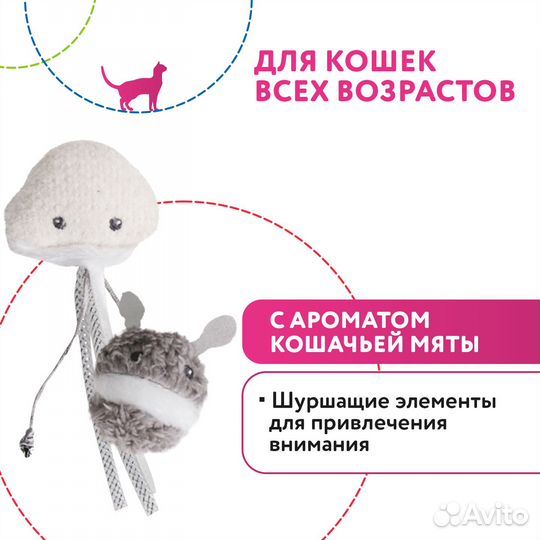 Игрушка Petpark для кошек Инопланетянин и осьминог