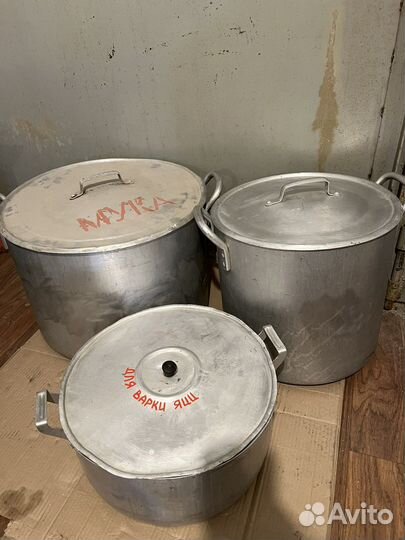 Бак алюминиевый 30 литров