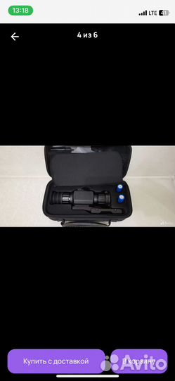 Прицел тепловизионный Аркон 35 альфа 2