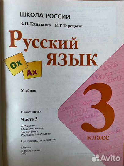 Учебники