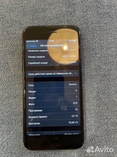 iPhone 7, 32 ГБ