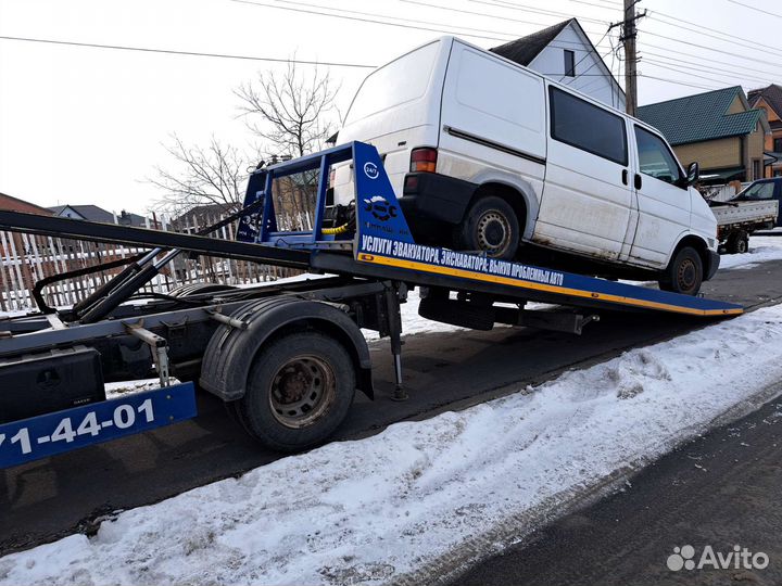 Эвакуатор круглосуточно