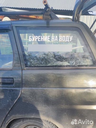 Бурение на воду