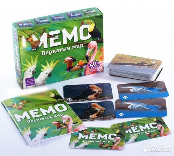 Нпи Мемо Пернатый мир 7952