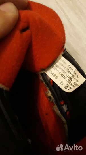 Лыжные ботинки для ребенка