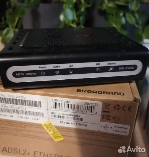 Модем-маршрутизатор tp-link