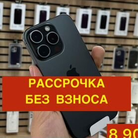 iPhone 15 Pro Max, 1 ТБ