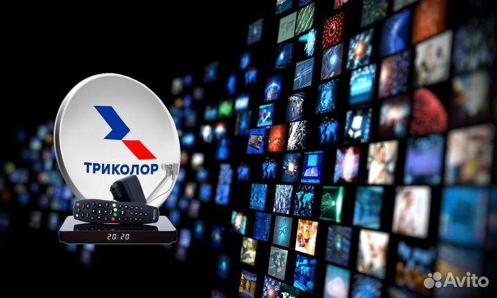 Приёмник триколор 627L