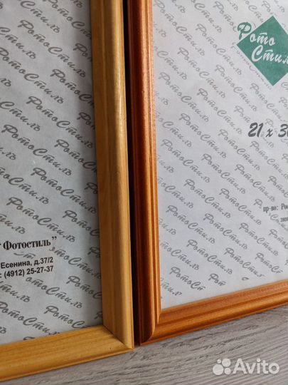 2 Фоторамки 21 х 30 дерево
