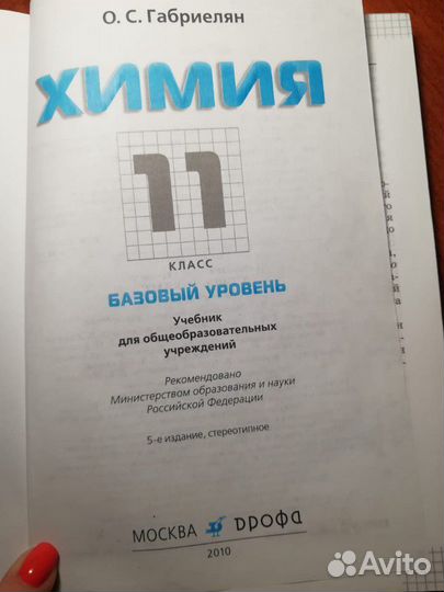 Учебники