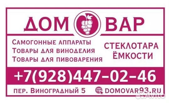 Бидон (фляга) 3- 5 л 