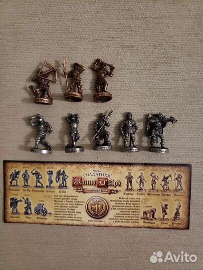 Солдатики Жанна Д