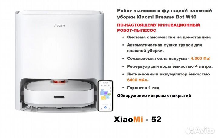 Роботы пылесосы и Беспроводные пылесосы Xiaomi