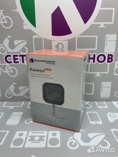 Ip Камера Ростелеком