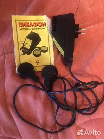 Аппарат витафон