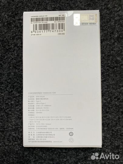 Повербанк xiaomi с беспроводной зарядкой