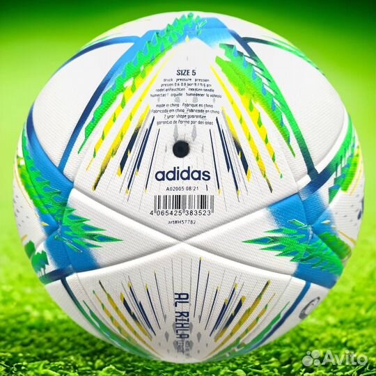 Футбольный мяч adidas All Rihla (Qatar 2022)