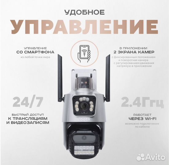 Беспроводная уличная IP камера 8MP, качество 4K