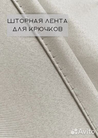 Шторы новые