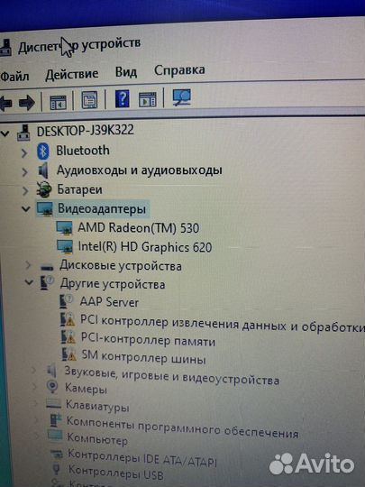 Lenovo ikb 330