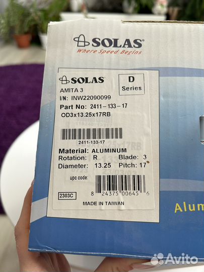 Винт гребной solas