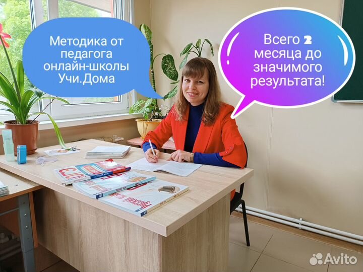 Репетитор по русскому языку ОГЭ и ЕГЭ