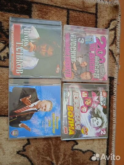 Cd диски аудио