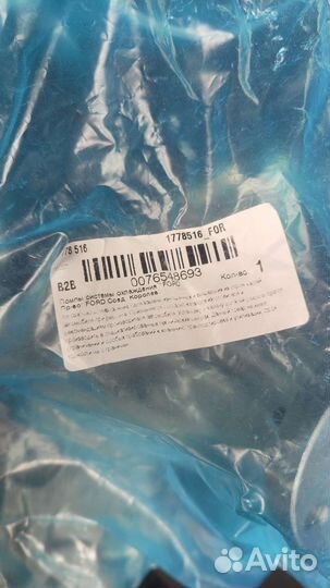 Помпа водяная на Ford focus 3