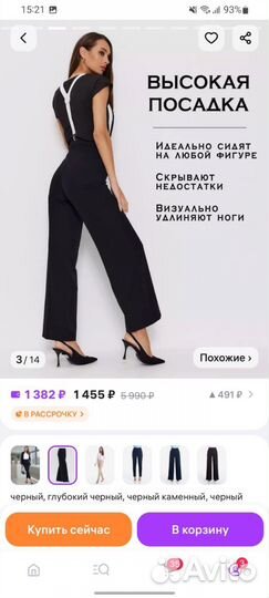 Продаю новые женские штаны 38 размер