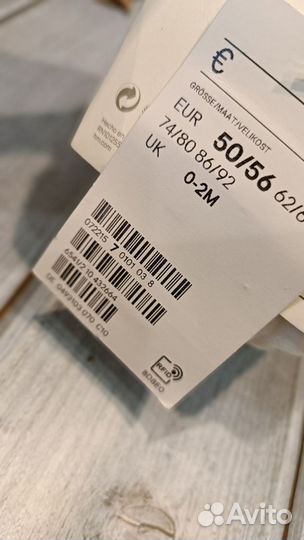 Новые колготки H&M 50 56 для новорождённых