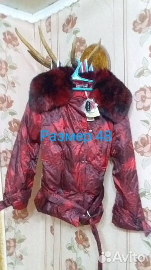 Куртка зимняя женская