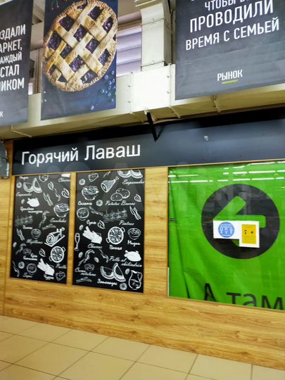 Торговая площадь, 55 м²