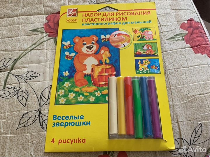 Набор для рисования пластилином