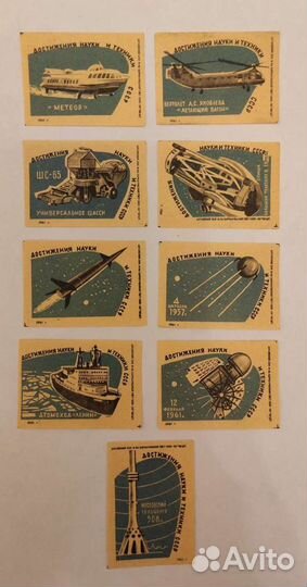 Спичечные этикетки разные