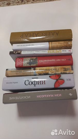 Современная классика