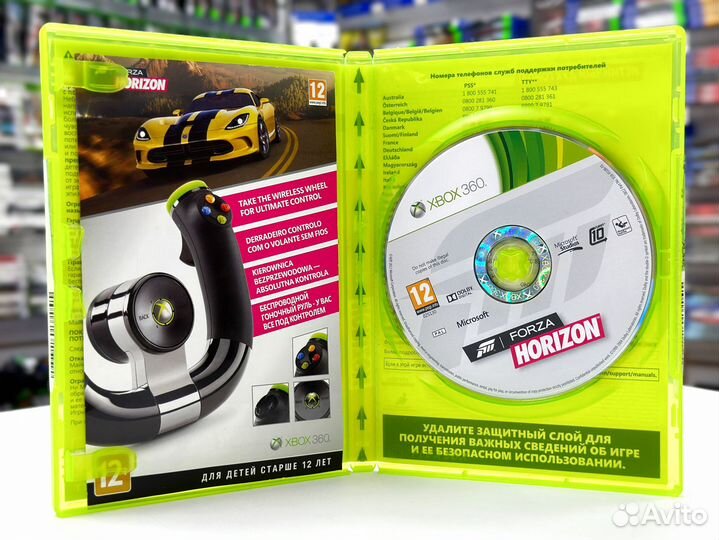 Forza Horizon (Xbox 360/One) Б/У